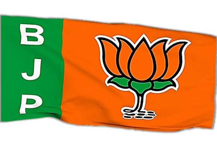 bjp